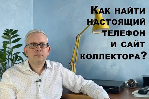 Как восстановить пароль на кракене