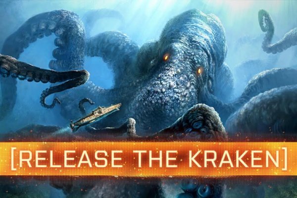 Kraken сайт покупок