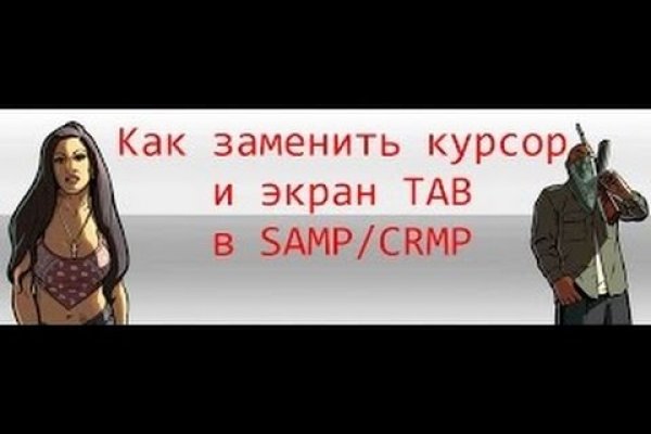 Kraken маркетплейс kr2web in