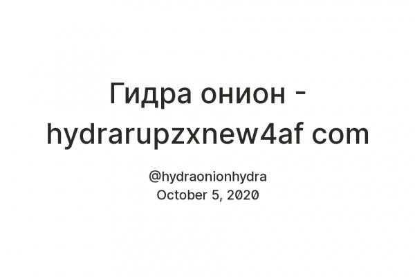 Кракен пользователь не найден что делать