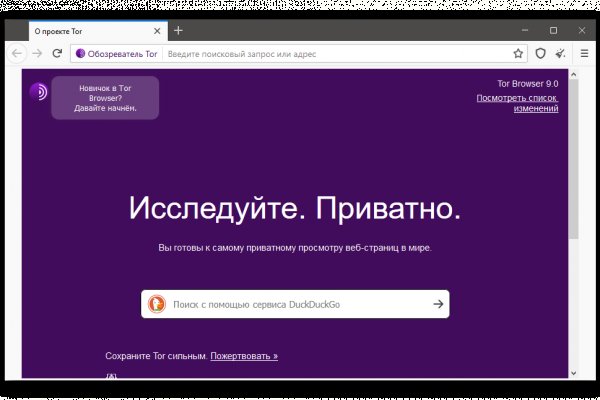 Регистрация на kraken com