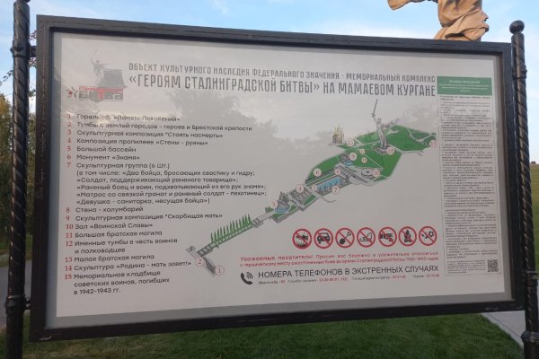 Кракен перейти