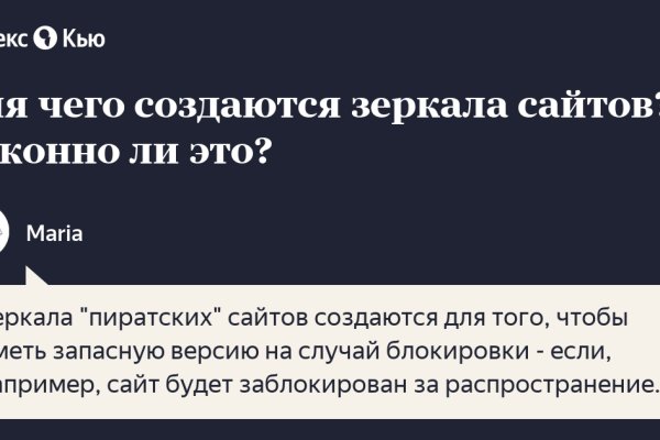 Кракен перейти