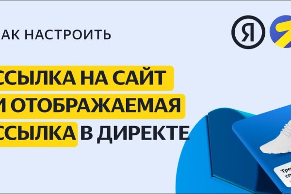 Кракен личный кабинет