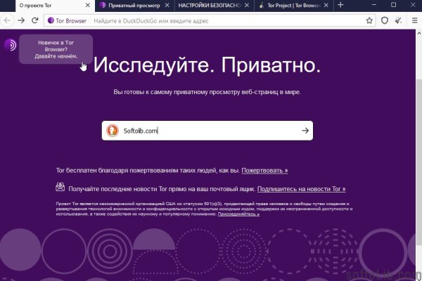 Kraken tor ссылка kraken014 com