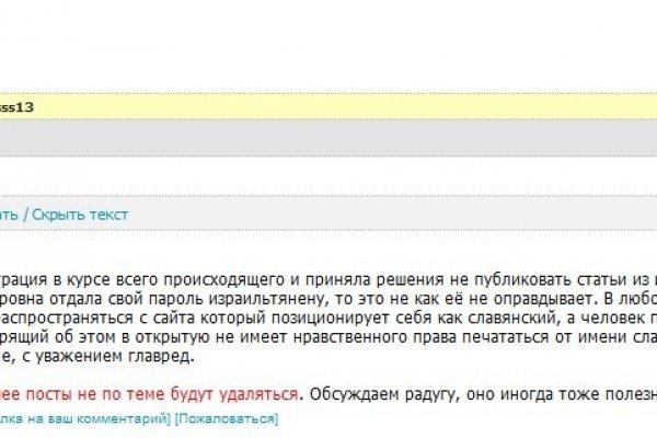 Оригинальные ссылки кракена