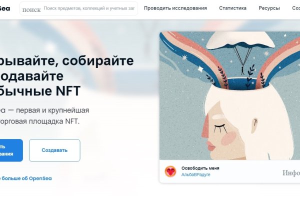 Ссылка на кракен 2024