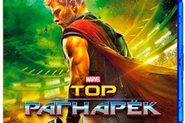 Кракен черный сайт