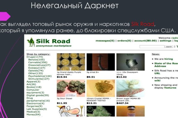 Ссылка на кракена для тора