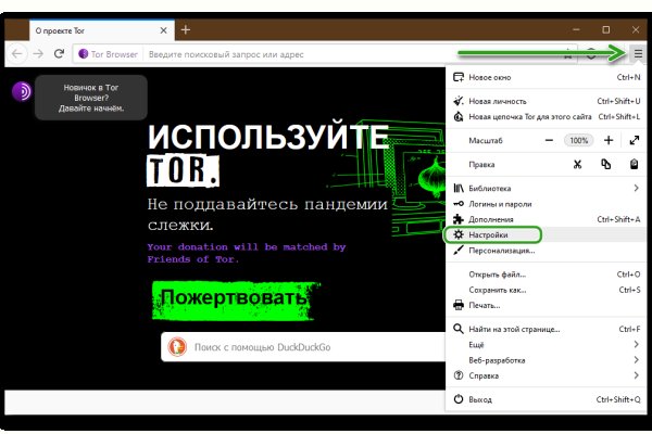 Кракен вход kr2web in