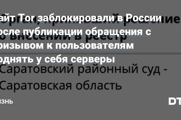 Проблемы со входом на кракен