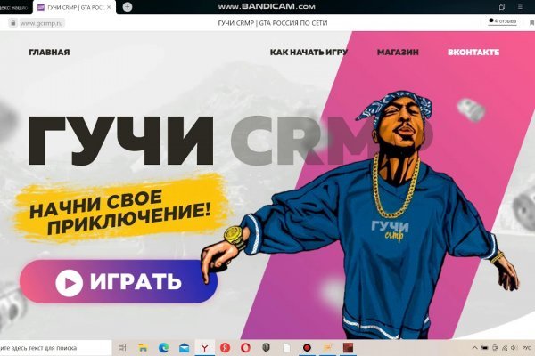 Cracen
