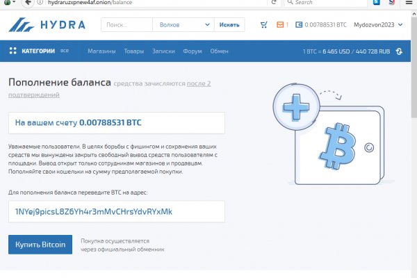 Кракен торговая площадка даркнет