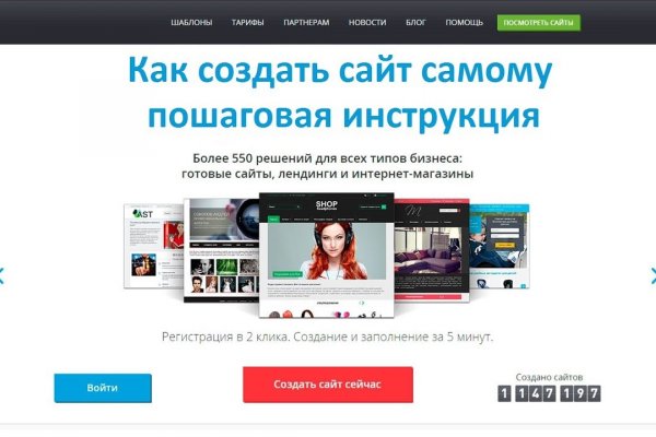 Кракен сайт 16