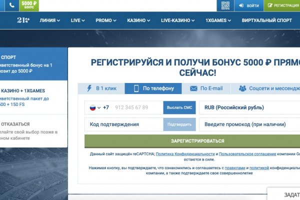 Почему не работает кракен kr2web in