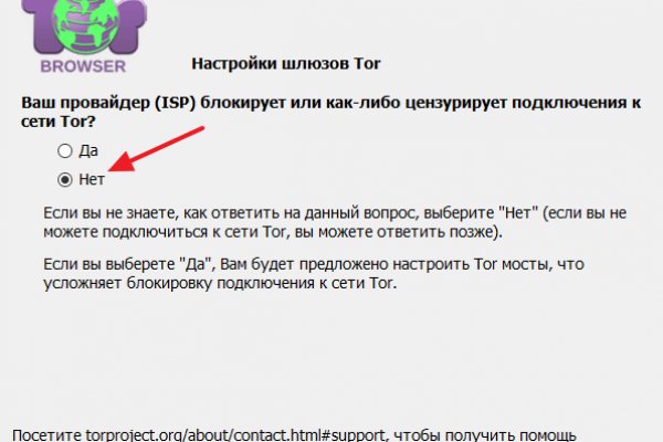 Kraken официальный сайт ссылка через tor